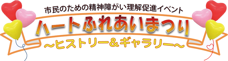 �n�[�g�ӂꂠ���܂�